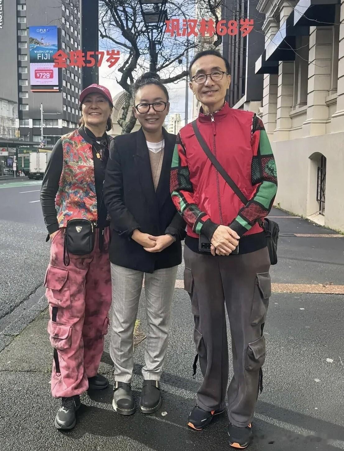 其实巩汉林的妻子金珠也才57岁，是中年人不算老，可每一次她的打扮都给人感觉有点土