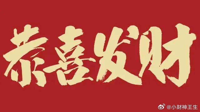 明天多个板块齐发力，大盘站上4200点！今天，很多板块的走势是严重不及预期的对不