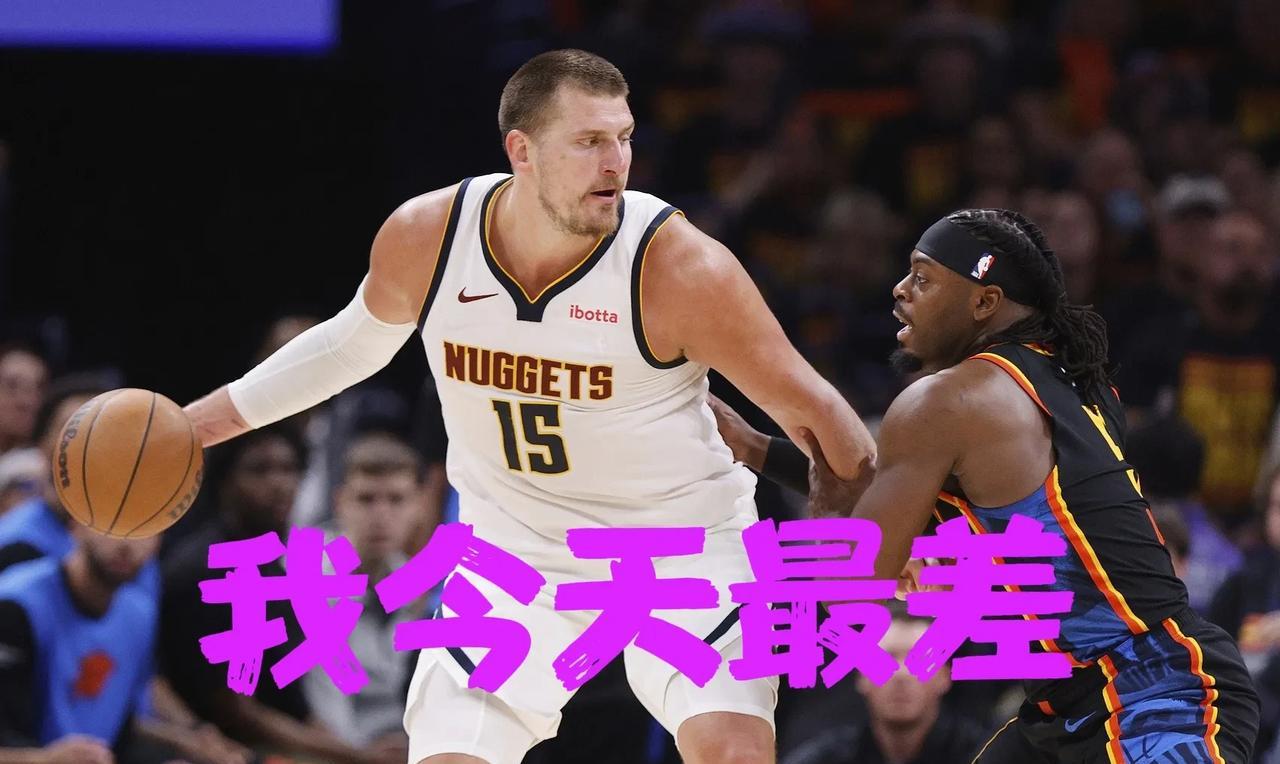 自嘲MVP变