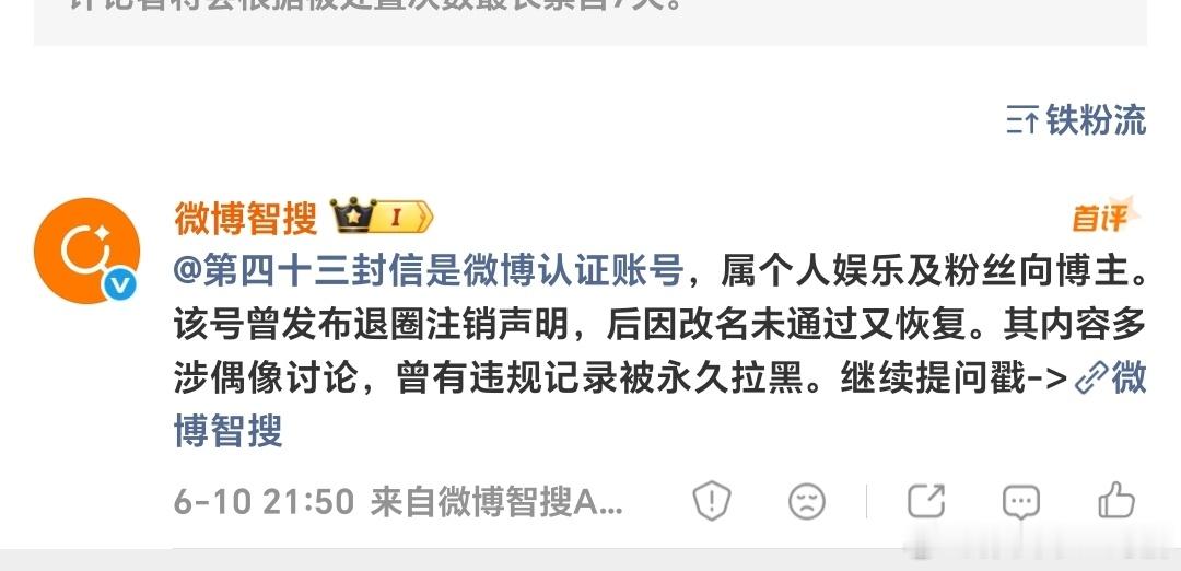卧槽这啥