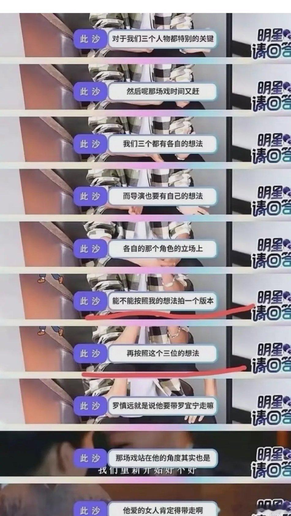 怪不得甩锅别人加戏老叔自己加戏加成这样封神出来的就是不一般