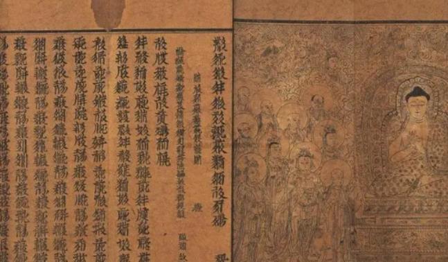 1987年，武威一老农采药，误入一山洞,发现一本神秘古书，上面文字竟无人看懂，村