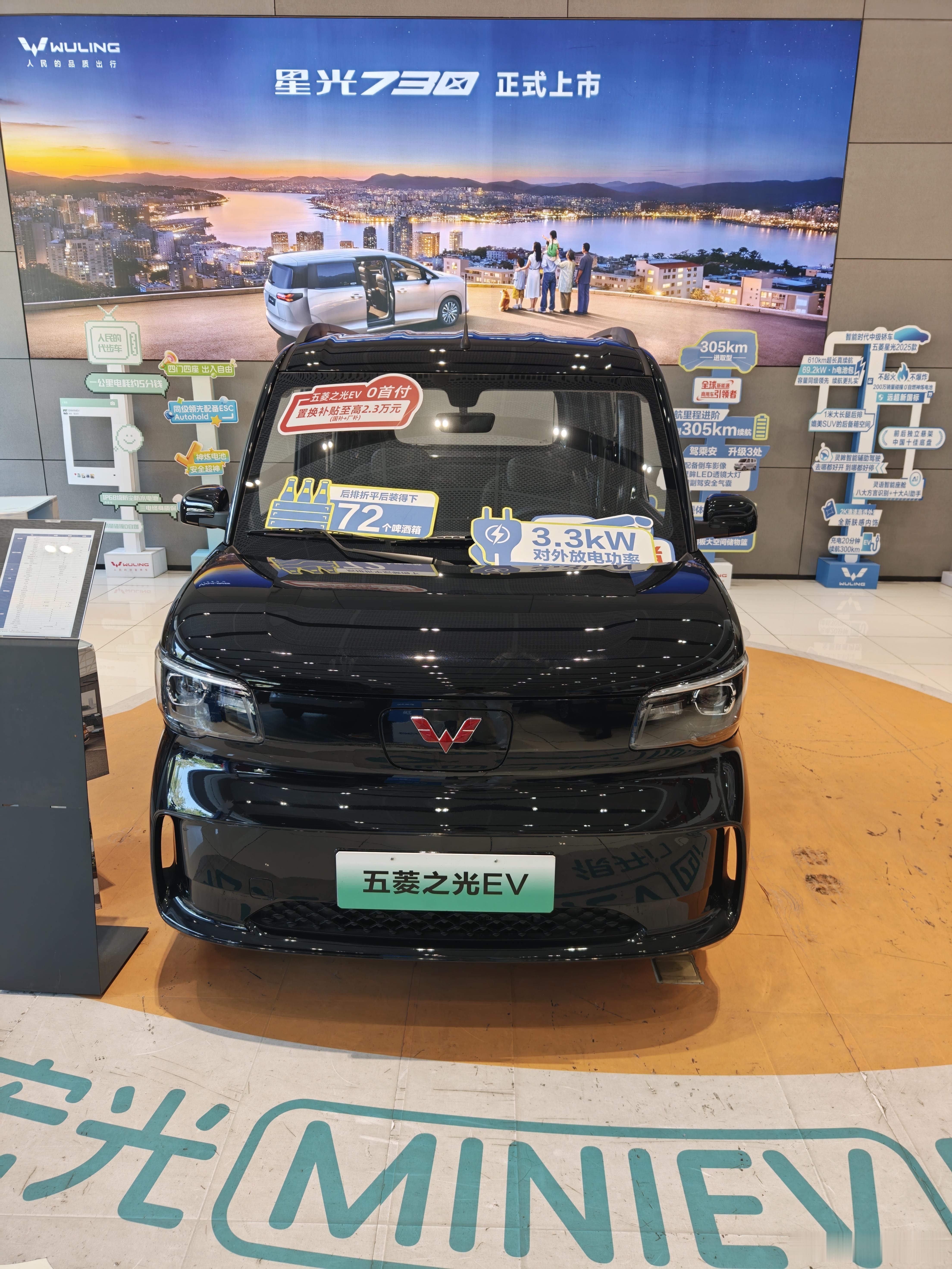 这玩意开着应该挺有意思的，你们想看吗