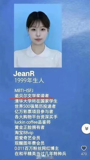 这简历太牛了！不过还落下几项：中国烟草、中国电力、中国移动、中铁集团、中国银行资