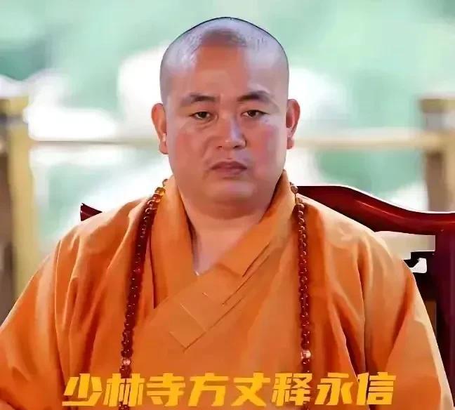为什么释永信被查，几乎所有人都拍手称快，主要有3个原因：1、他破坏了佛家修行之