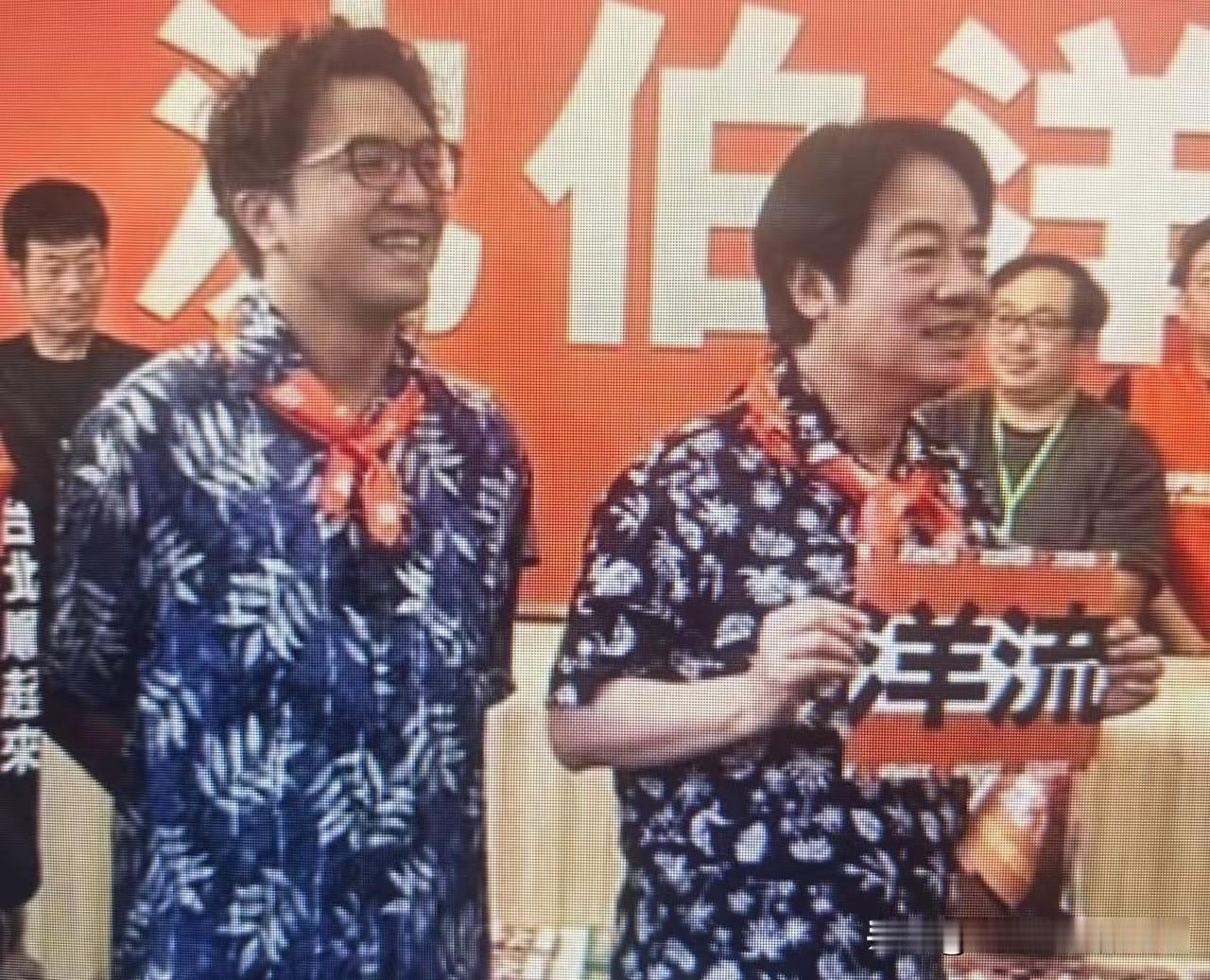 9月30日，赖清德身穿花衬衣现身沈伯洋的“洋流号”记者会，高调站台助威。他亲手举