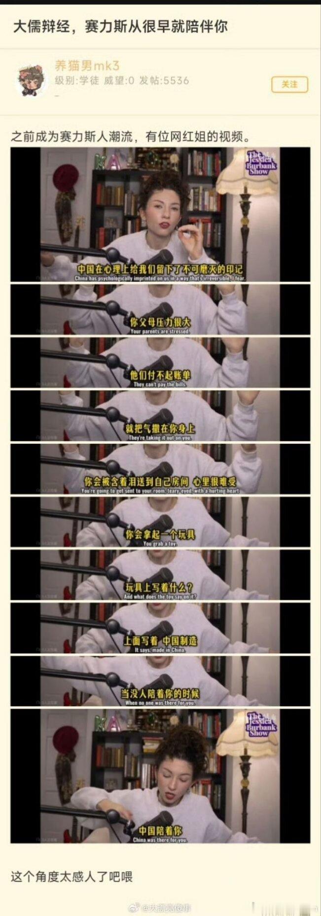 中国陪着欧美小孩度过了童年