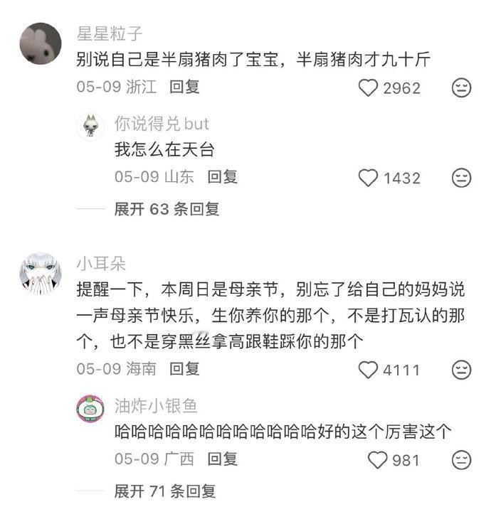 像是打开了一本叫《刻薄》的书哈哈哈每个人的嘴都跟淬了毒一样，太喜欢了！！