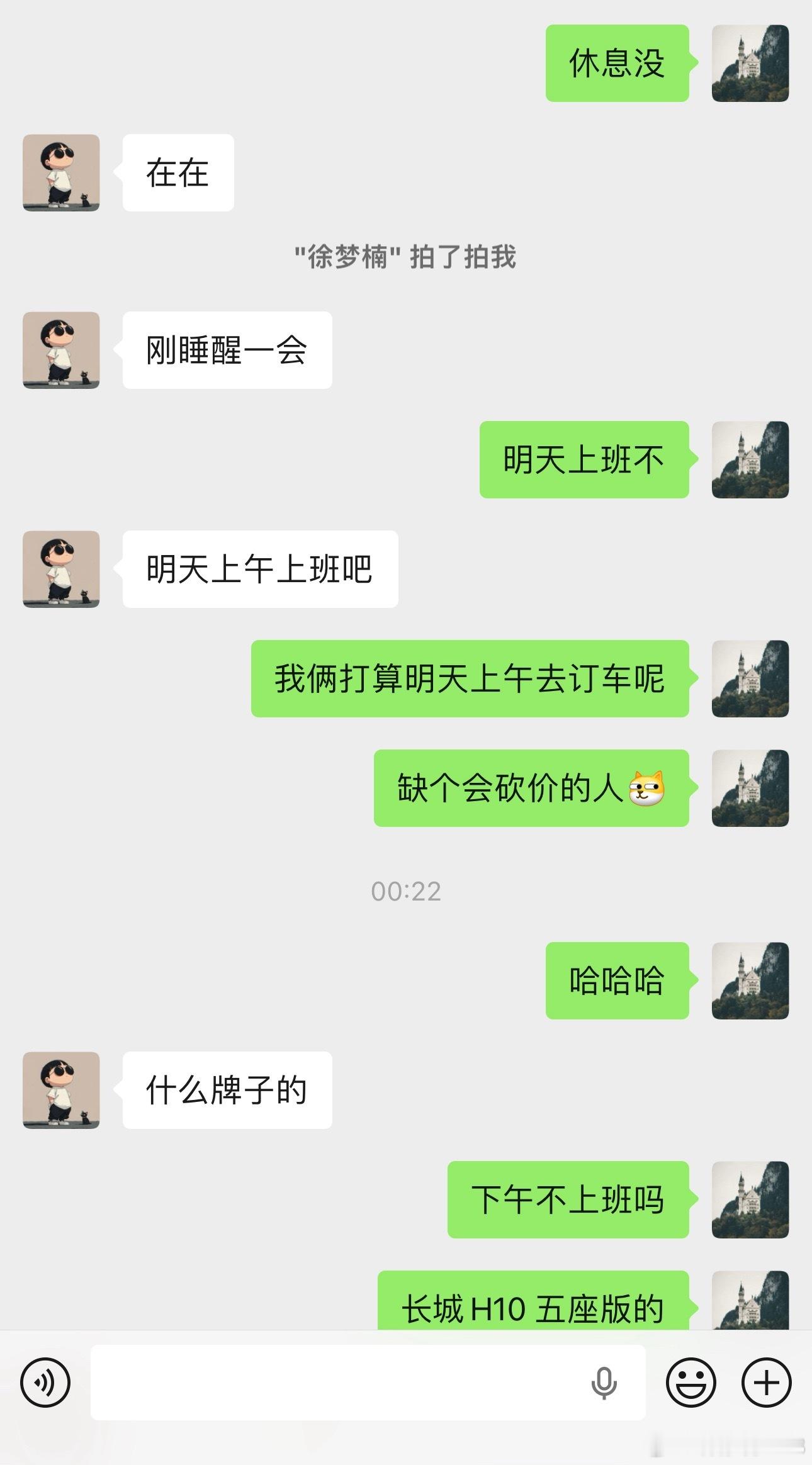 怎么说呢 还是停激动的 没买过车 也不知道怎么要优惠 新车上市 价格挺...