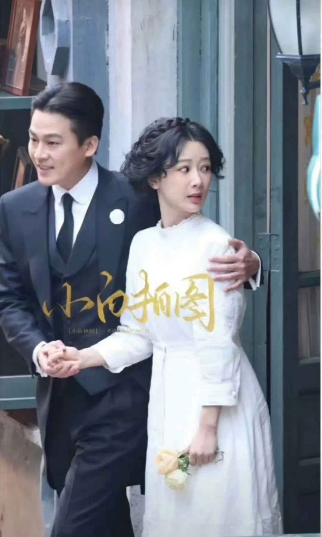 杨紫还是没有摆脱土气啊