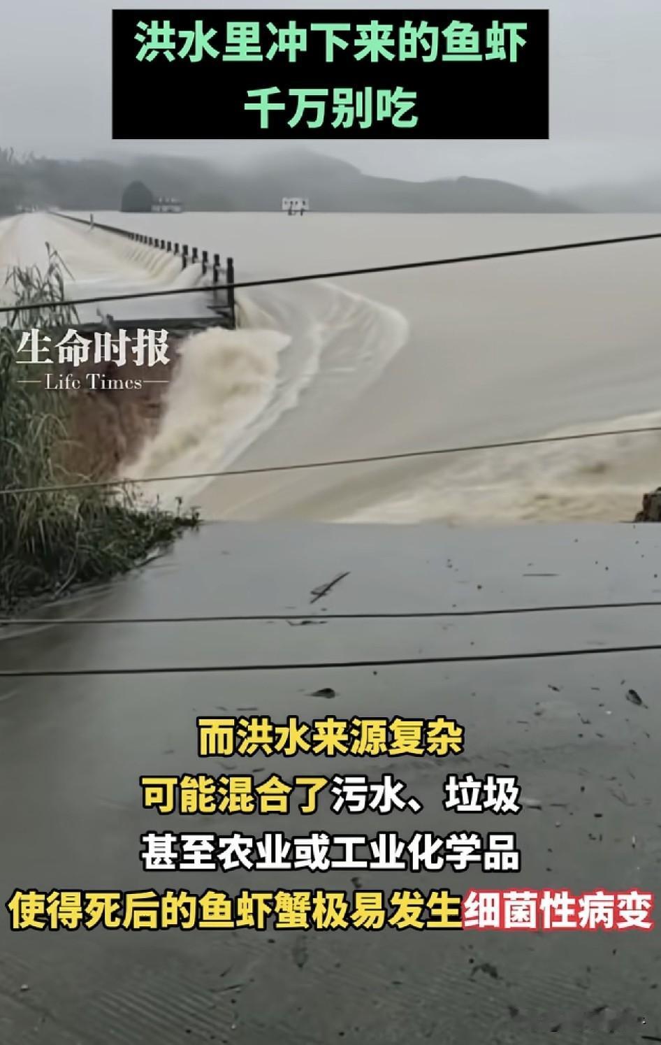 黄冈17级龙卷风和广西洪水事件后，我估计普通人都不敢轻易买房子了，因为不管好