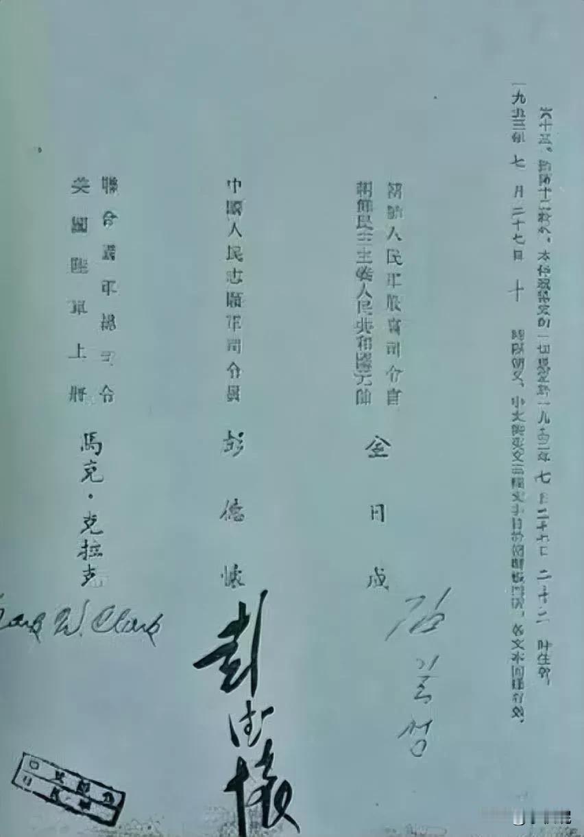 停战协议上，美军签了字，李承晚拒绝，想自个打打。美国人说：“你干不过中