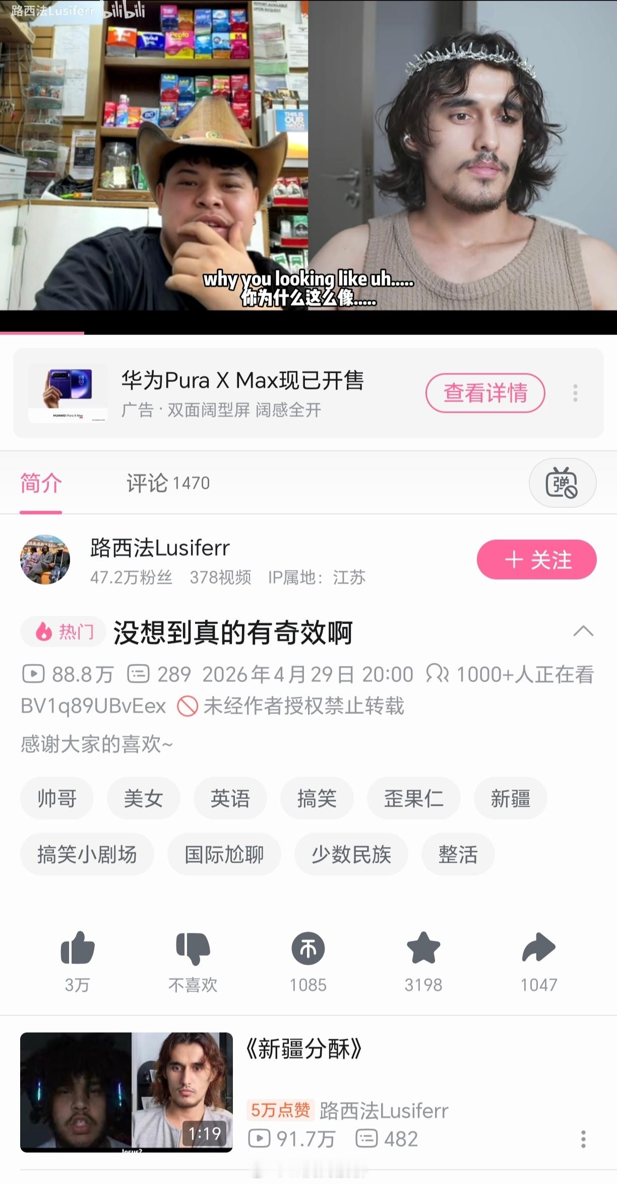 不是，你来真的啊？