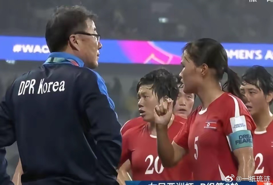 朝鲜女足本身实力不俗，但是几场比赛下来，球员素质低下也是事实，又亮鞋钉又肘击，野