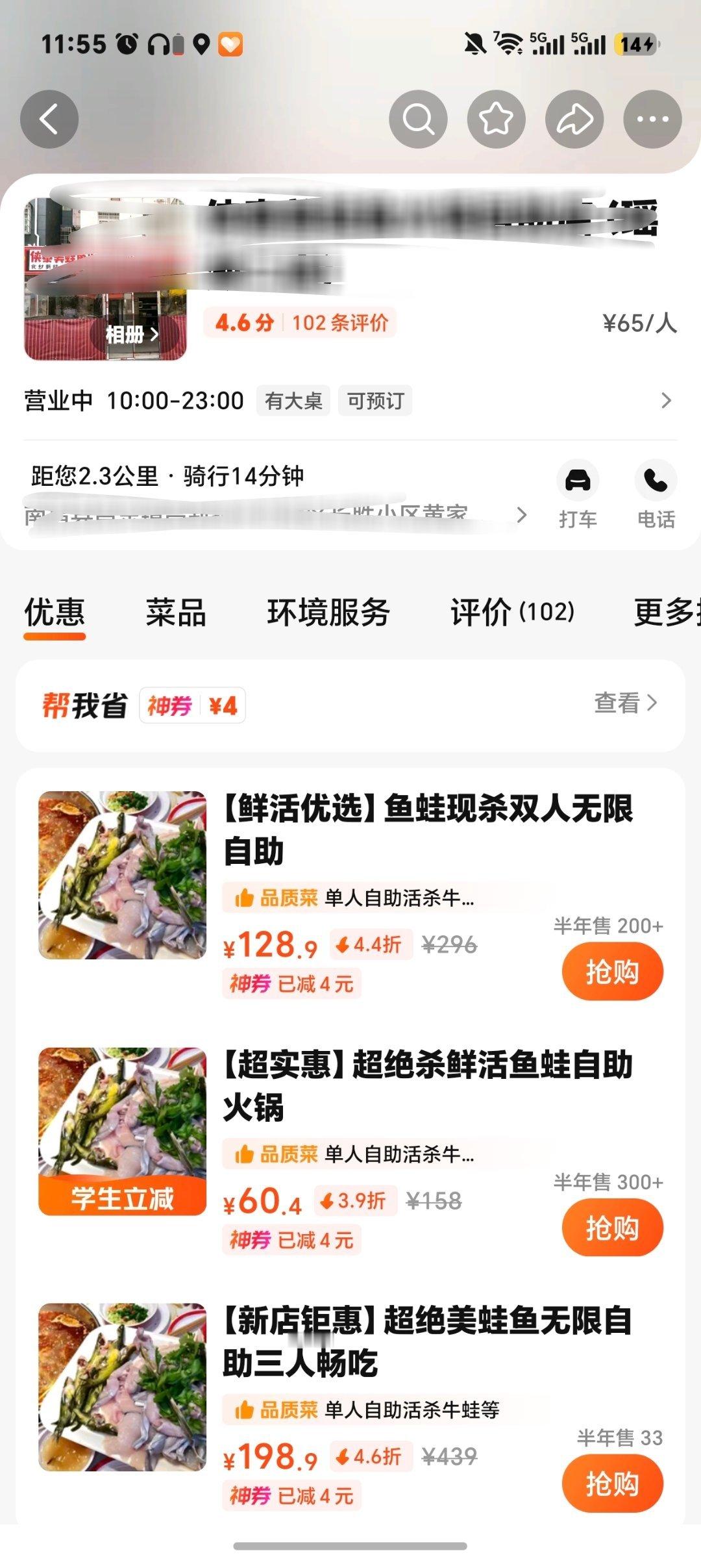 牛蛙抗生素牛蛙养殖的乱象很多年前就曝光过，养殖环境又脏又乱…看着别谈多吓人只能