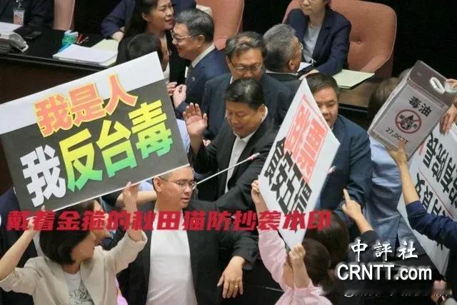 卓荣泰差点挨揍！毒油怒火让蓝白“立委”失控，傅崐萁带头围攻卓荣泰，“下架民进党
