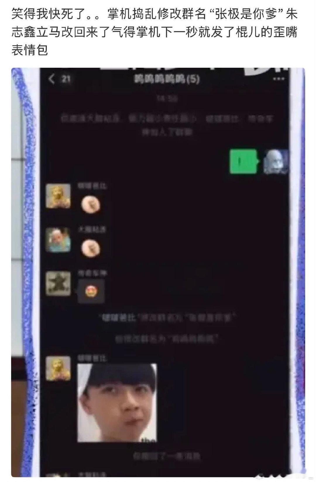 啊哈哈好可爱呀​