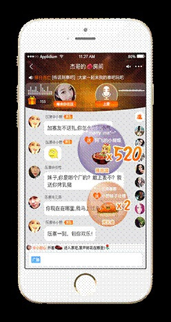 做一款直播手机APP需要多少钱