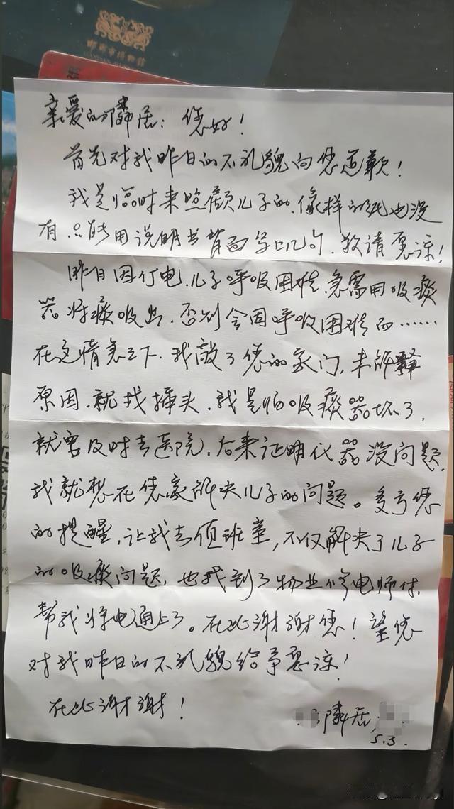 中国好邻居！近日河南，男子正在厨房做饭，听见客厅有声音，看到一位陌生阿姨正站在客