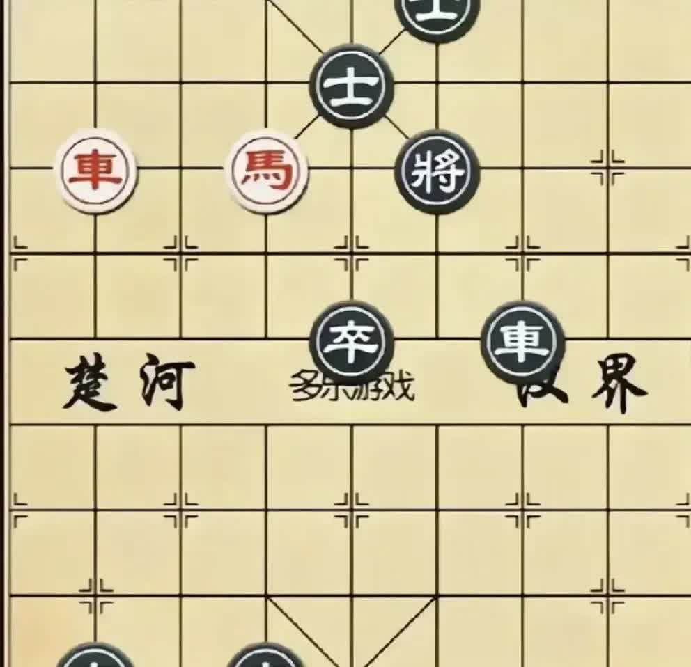 抽了三根红塔山，也没想出红棋怎么赢，烟雾缭绕，思绪全无，九天云外。如图，