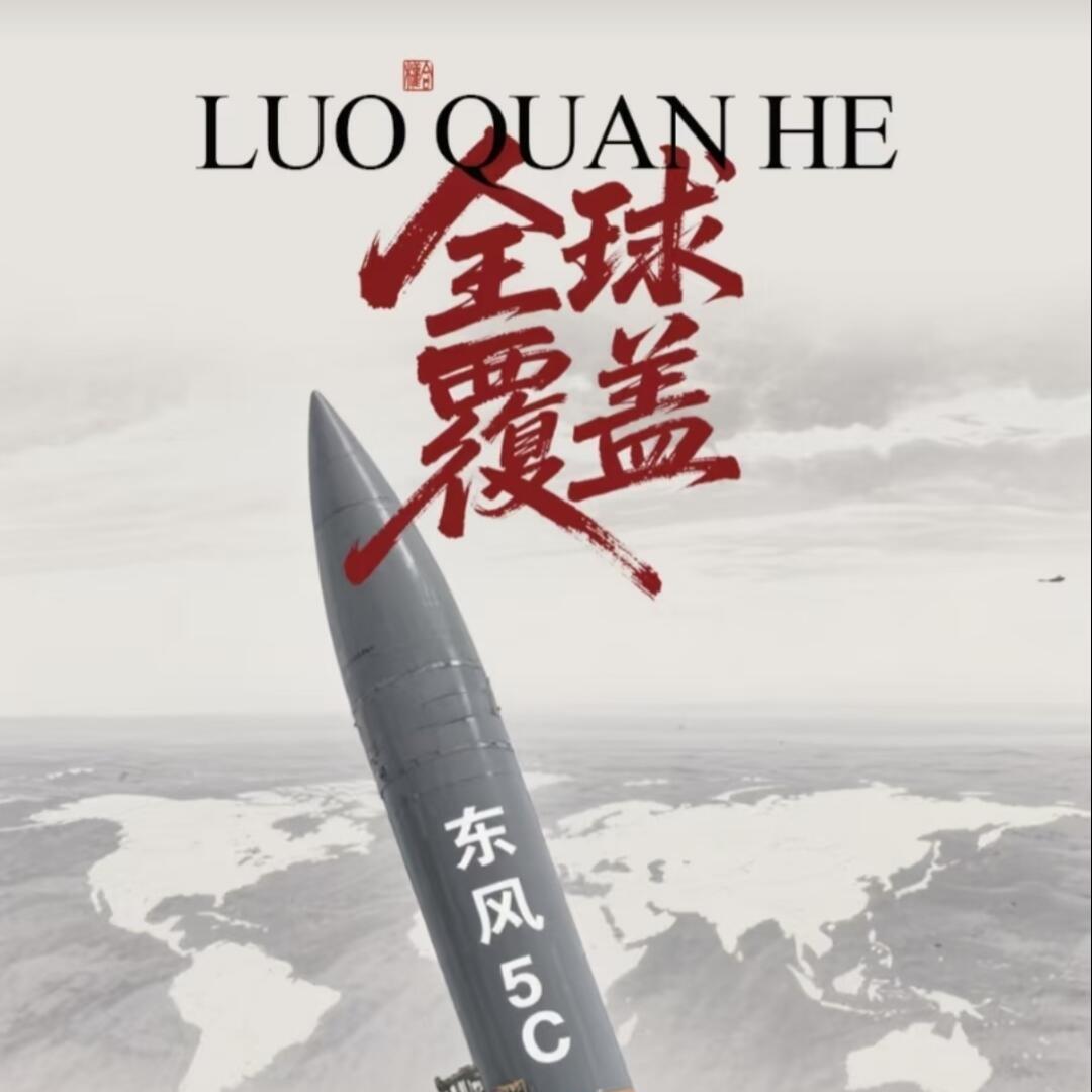 必然没有好下场的结局