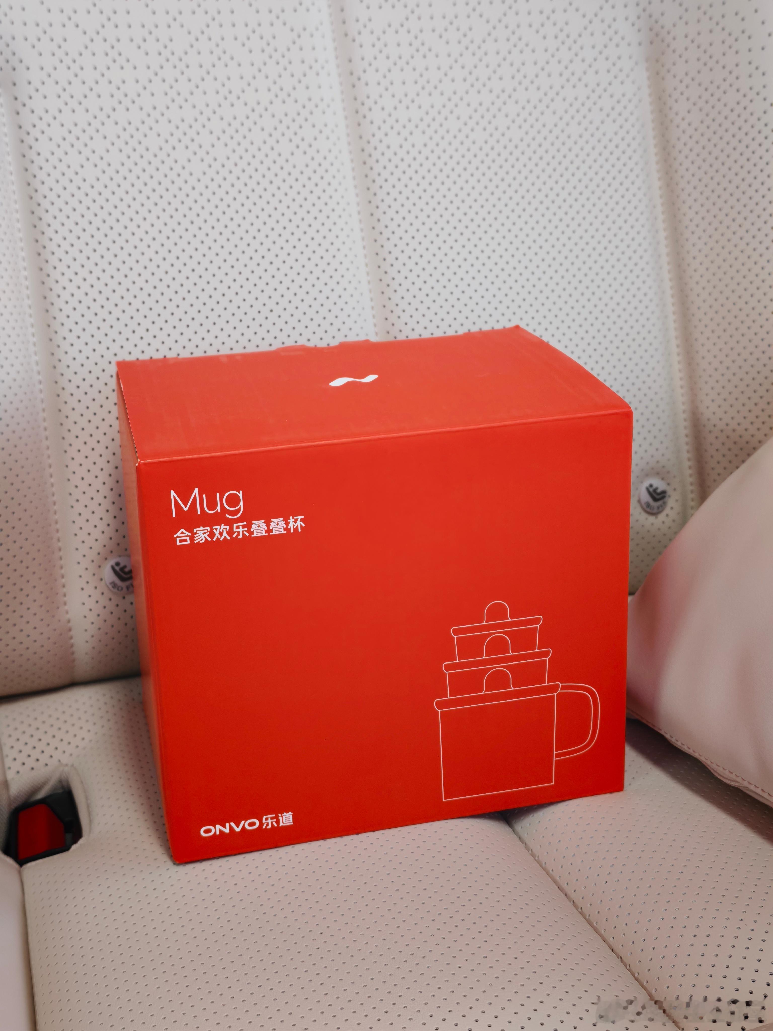 抽一个蔚来乐道的阖家欢乐叠叠杯，谁要