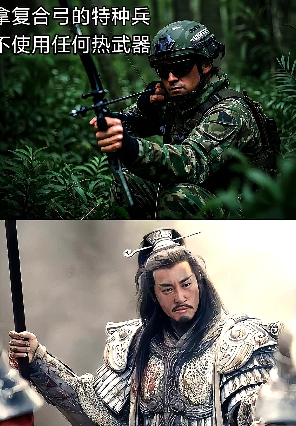 不能拿热武器，但可以拿任何冷兵器，这种情况下特种兵能不能打赢项羽