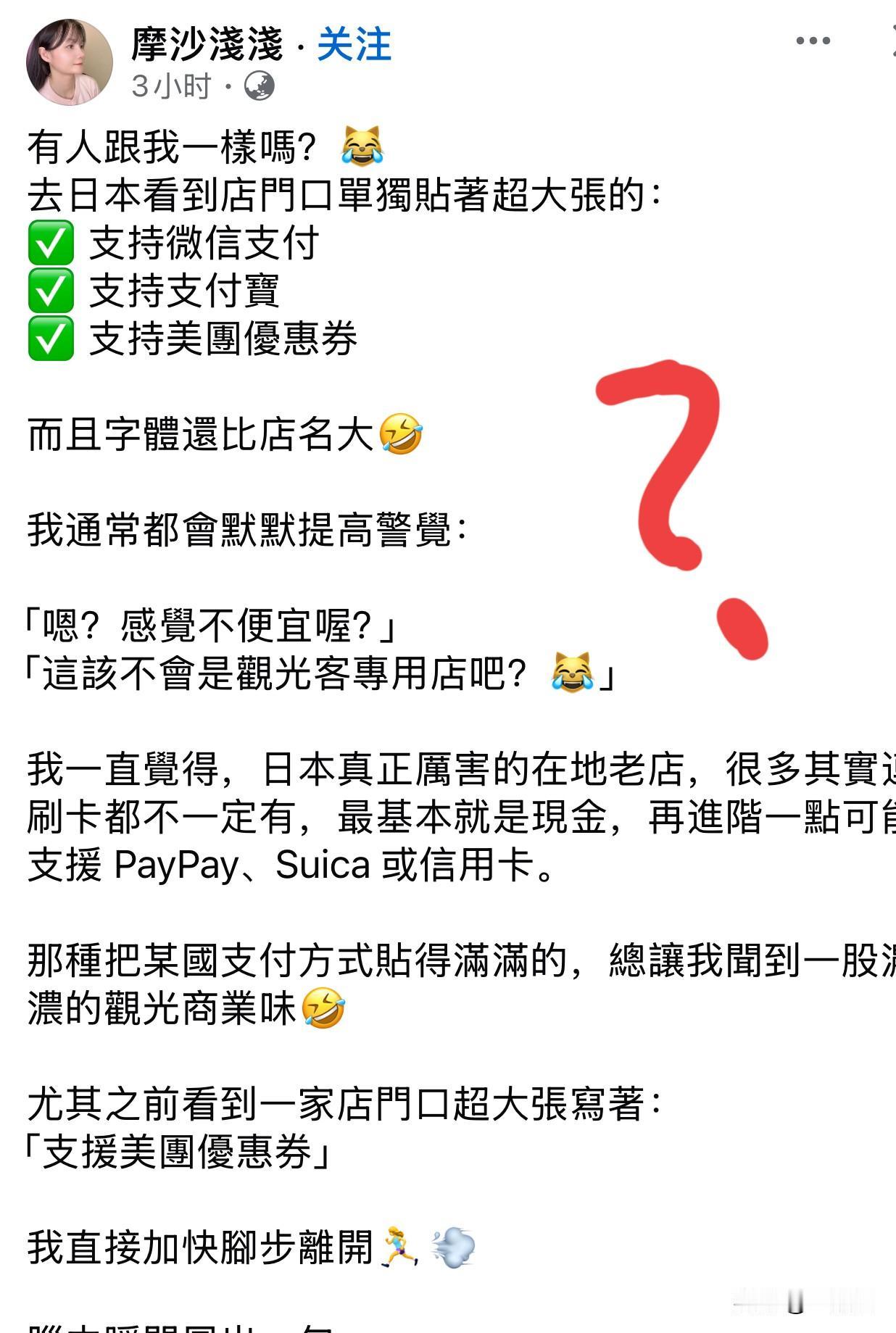 这个从大陆嫁过去台湾省的女人，十条有十条在外网造谣，阴阳怪气，抹黑我们大陆。而且