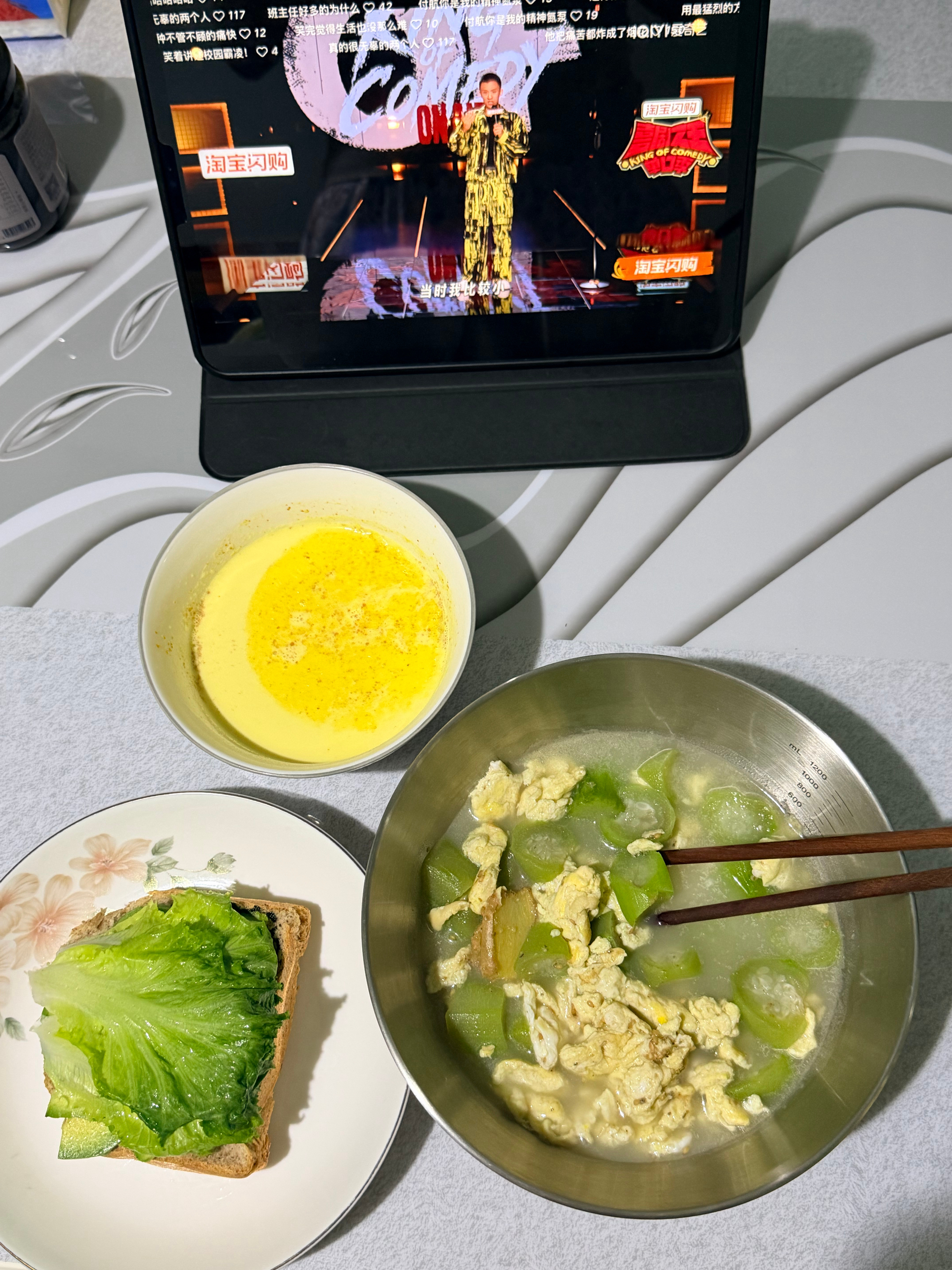 好好吃饭