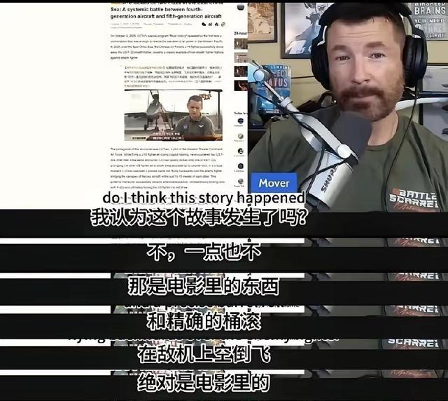 五代机被四代机碾压！美国飞行员看完歼16锁定F22语无伦次！歼-16作为多用途