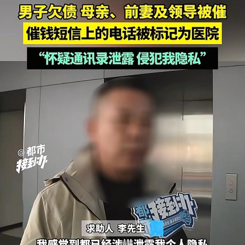 河南郑州，李先生几年前投资失败，欠下了100多万的外债。为了还钱，他卖掉房子和车