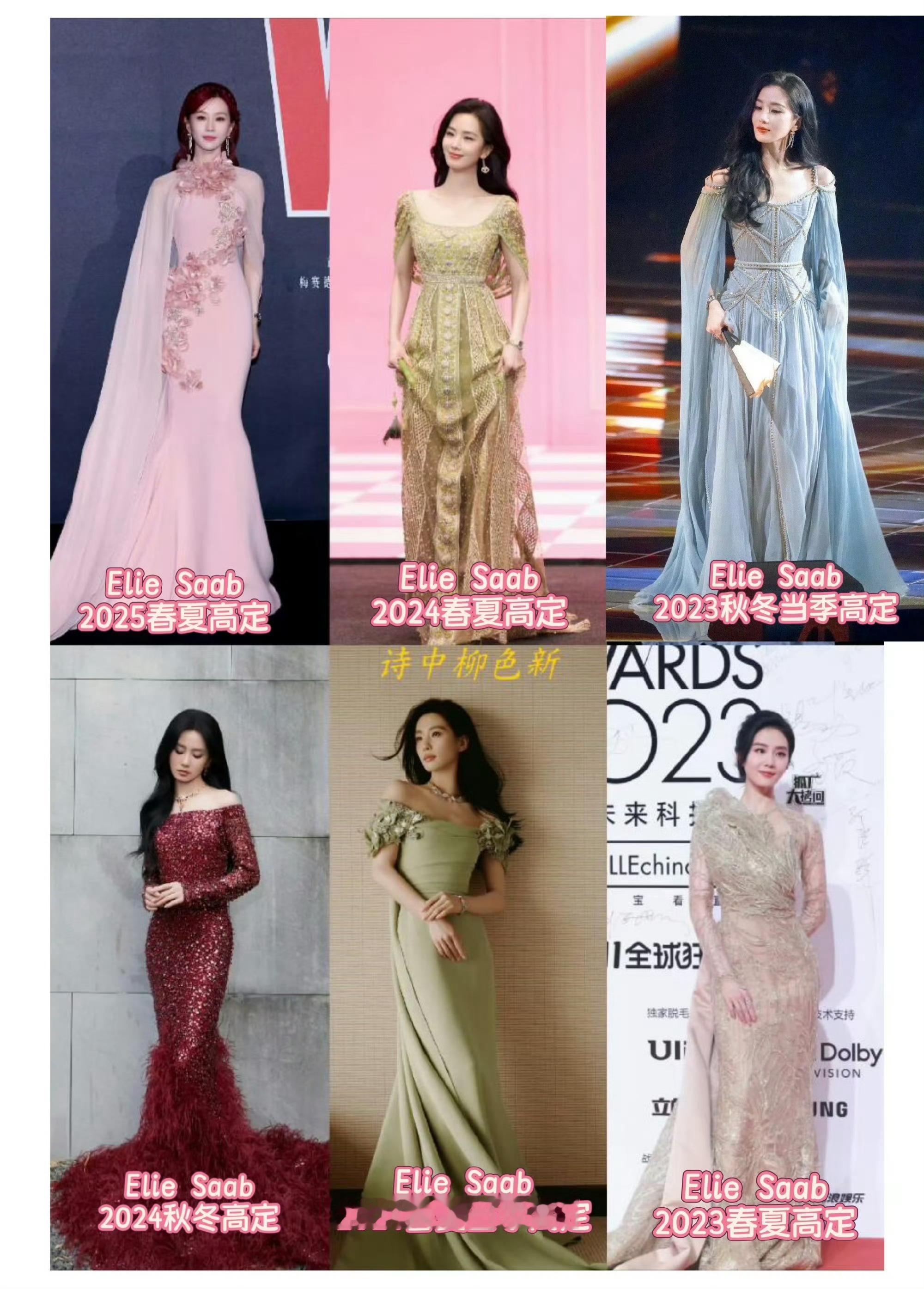 刘诗诗2年6套ElieSaab顶级高定，礼服最好看的我觉得是上面三套，你们觉得