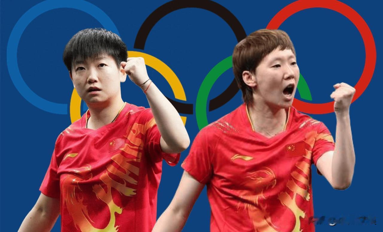 恭喜孙颖莎和王曼昱！这次不是比赛的事情而是他们两个又成为好同学了，她们两个免