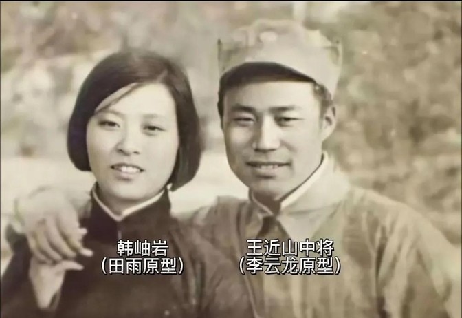 1978年，抗战英雄王近山弥留之际，把众儿女叫到身边叮嘱说：“我一辈子都不会原谅