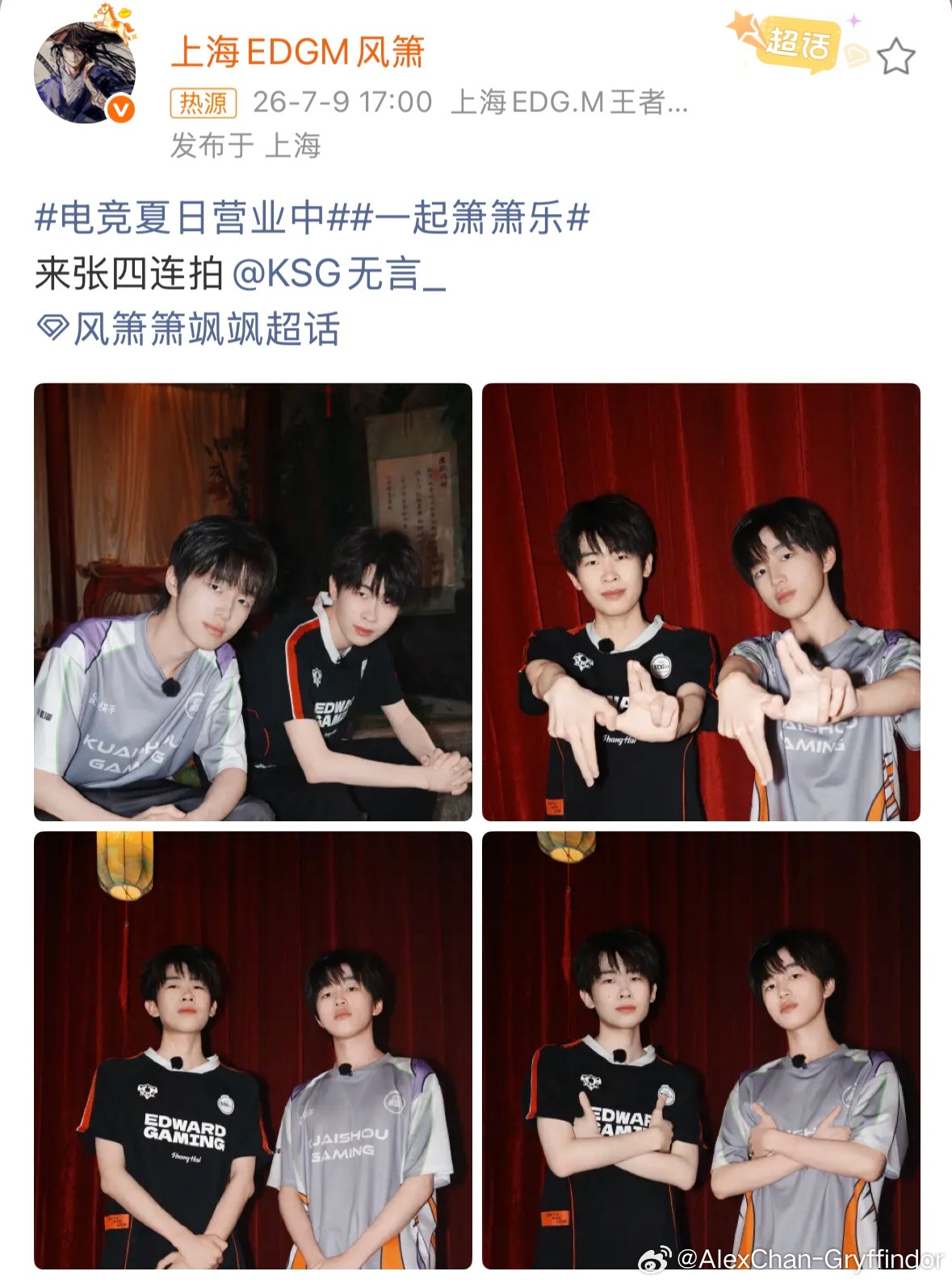 以前没发现，现在一看风箫无言有一点儿相像的？风箫无言四连拍
