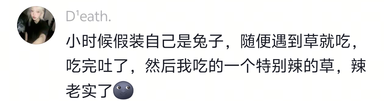 小时候的迷惑行为