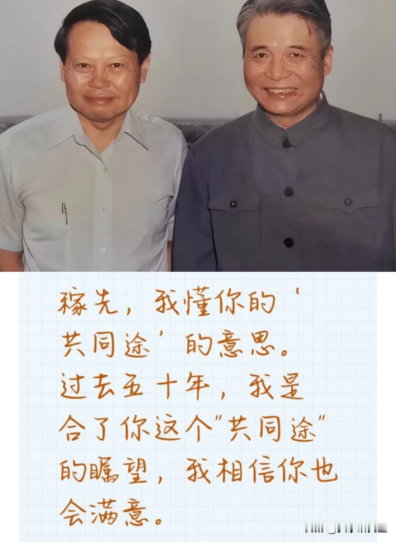 看到杨振宁问邓稼先奖金那一段，心里真不是滋味。躺在病床上的邓稼先，比划了两根