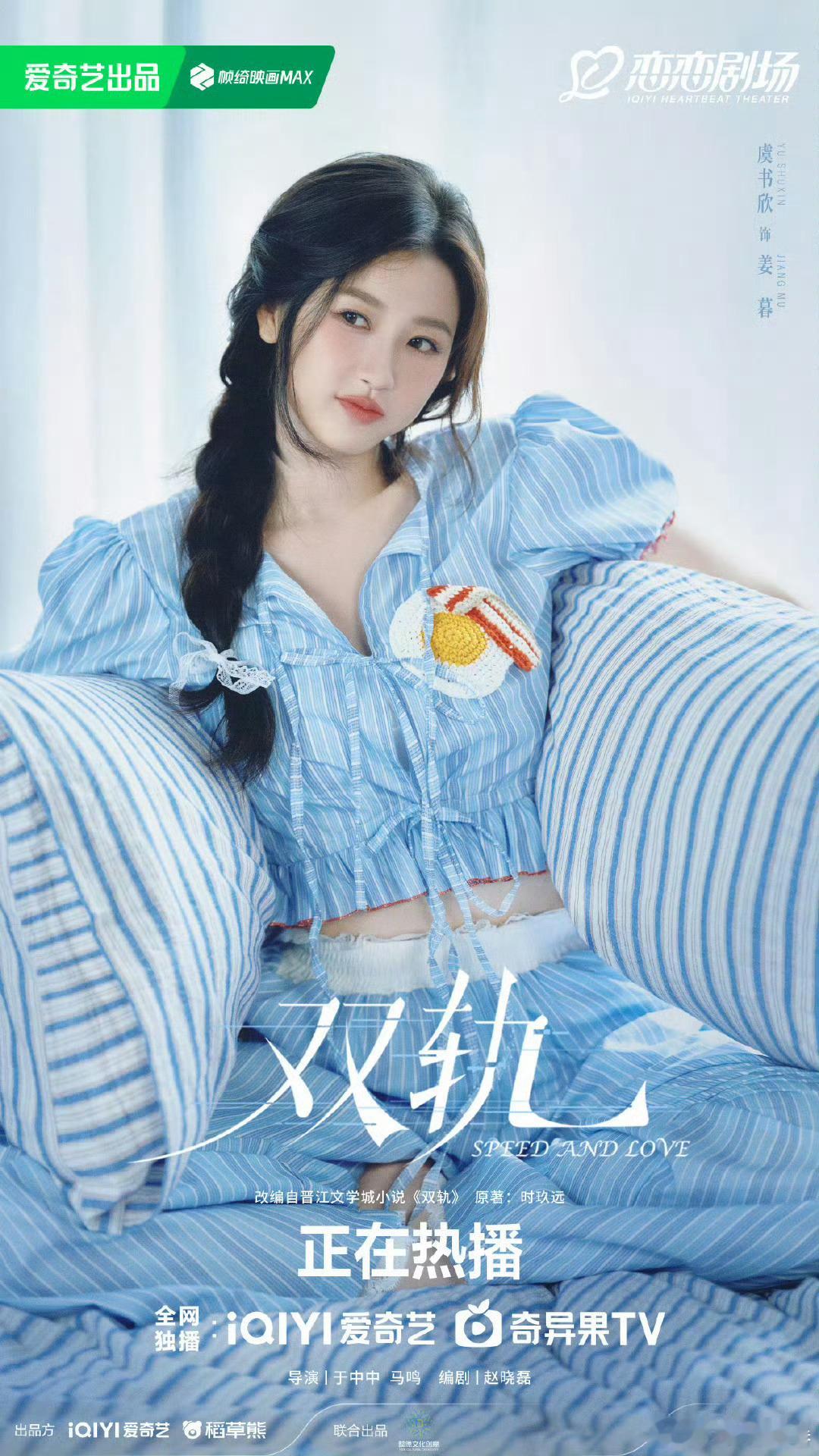 双轨物料多得都看不过来了，已经被哥妹甜晕🤩双轨今日开播双轨