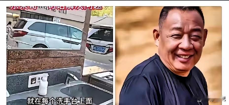 胖东来免费洗手液老丢，员工跑去找于东来汇报。你猜于东来第一句话问的是什么？他问：