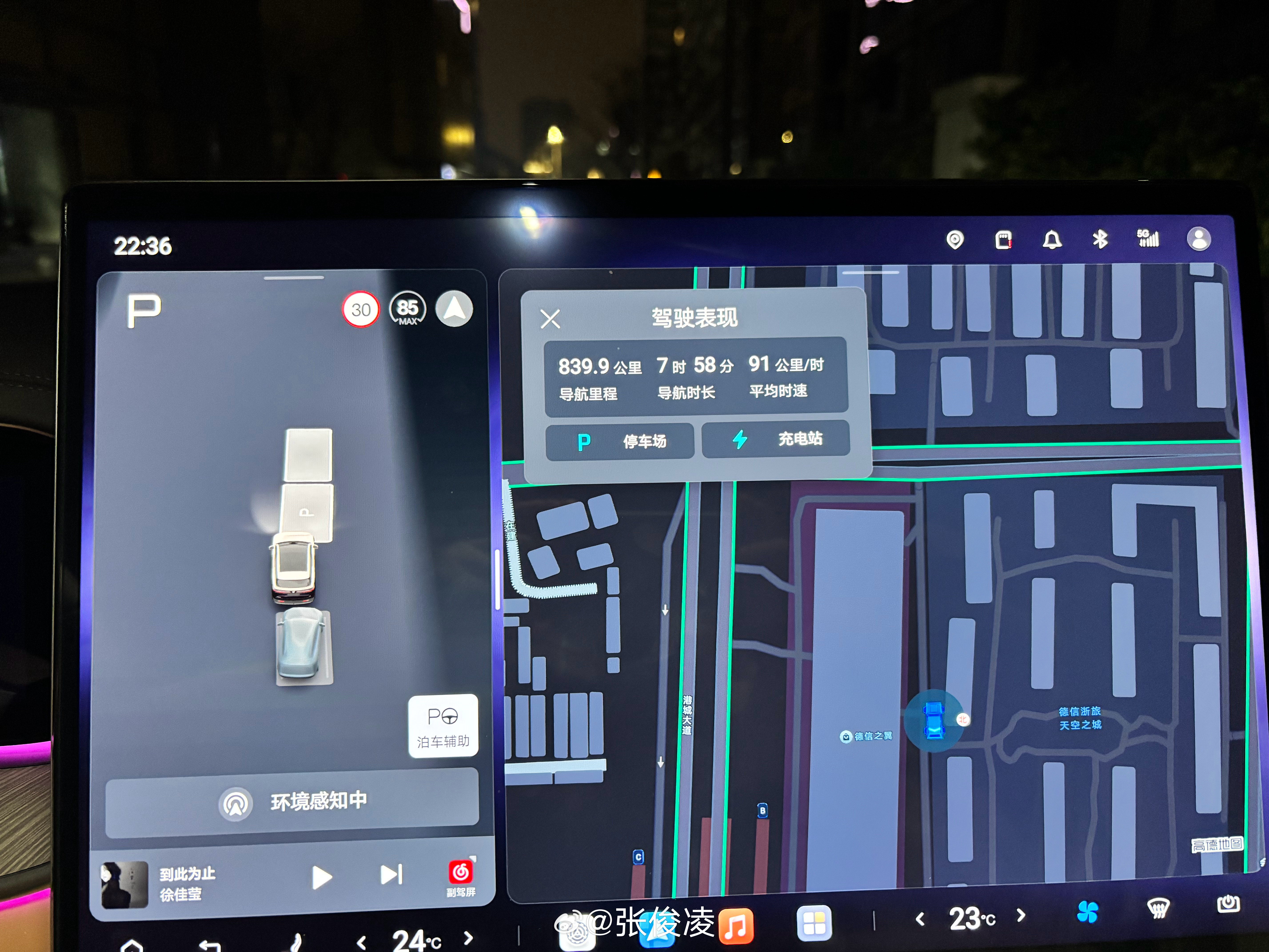 跑个长途，看看什么水平