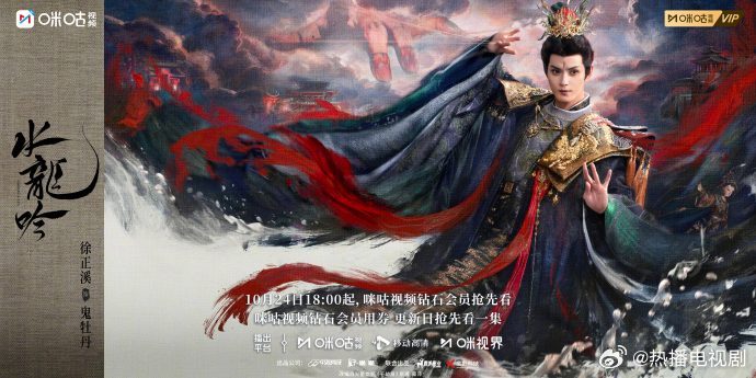 寻色水龙吟追《水龙吟》才懂:色彩哪是装饰？根本在讲世界观！看《水龙吟》全程被色