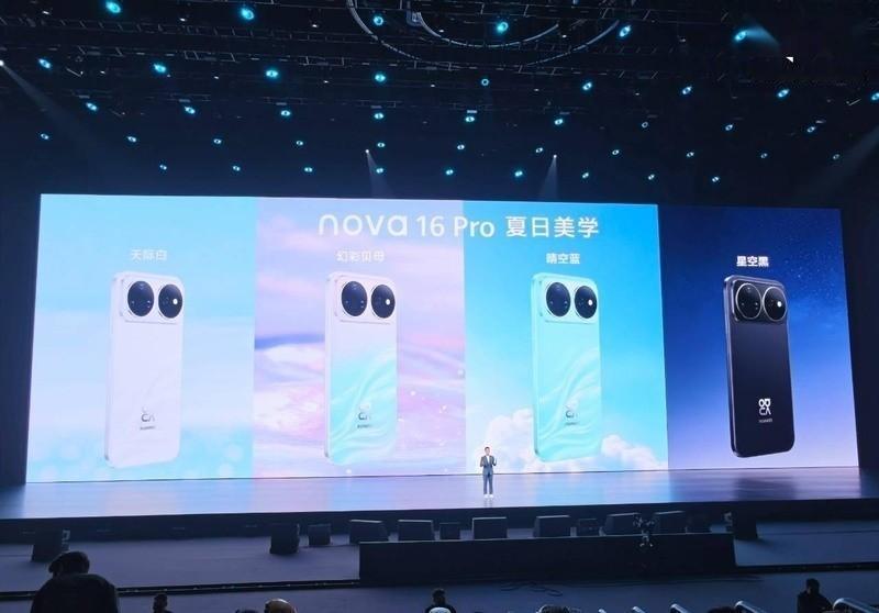 华为nova16Pro新机官宣搭载业界独家2亿红枫影像系统华为终端于202