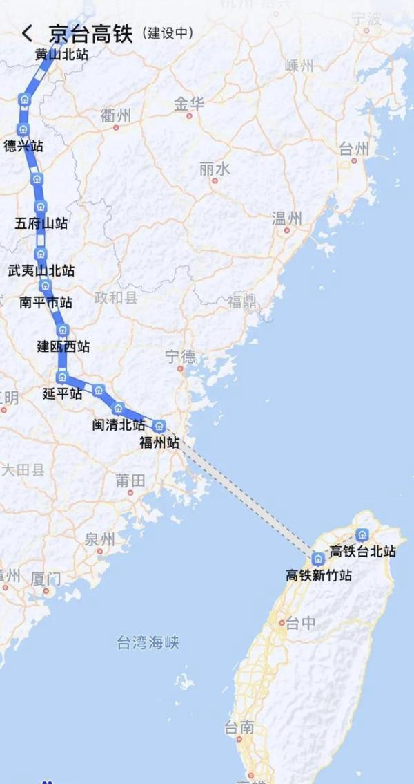 京台高铁：大陆段贯通待跨海，2035远景连两岸作为连接大陆与台湾的重要交通枢