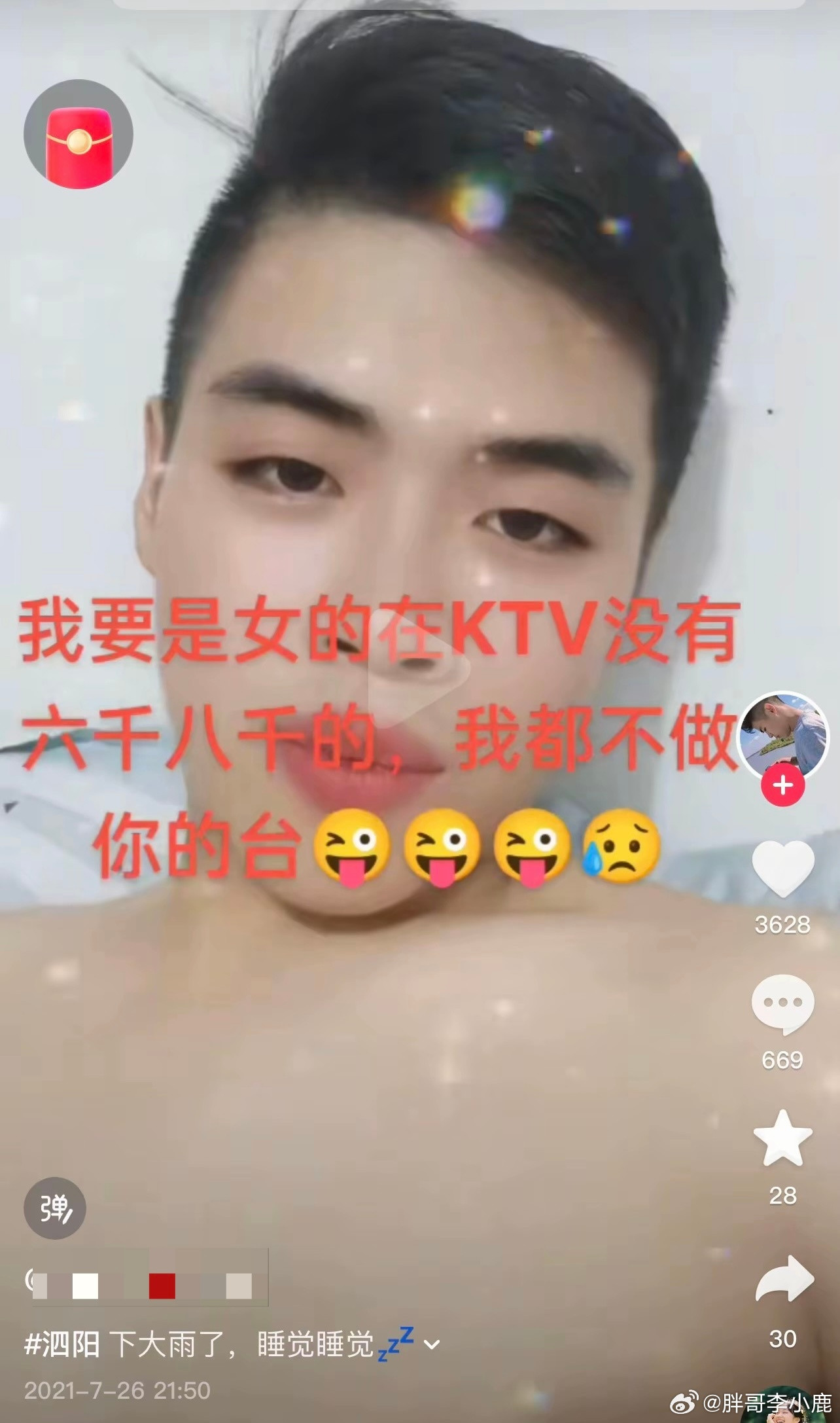 民间艺术观察