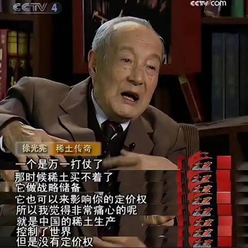 稀土精炼技术为啥难模仿？外国到现在还没达到，中国1975年的水平，落后整整50年