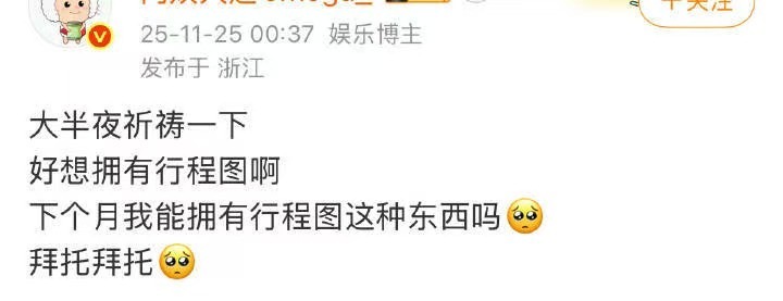 瘟神少说两句话吧