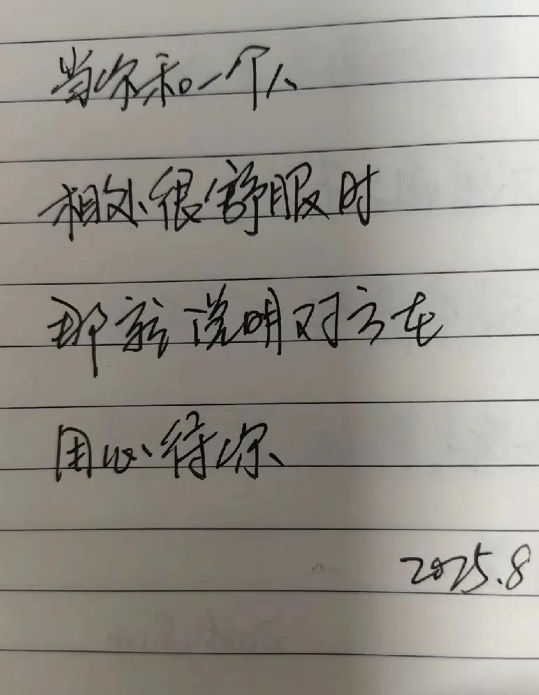 廖某，才19岁，从广西骑电动车游玩。8月14日晚上21点左右，路过重庆市秀山县一