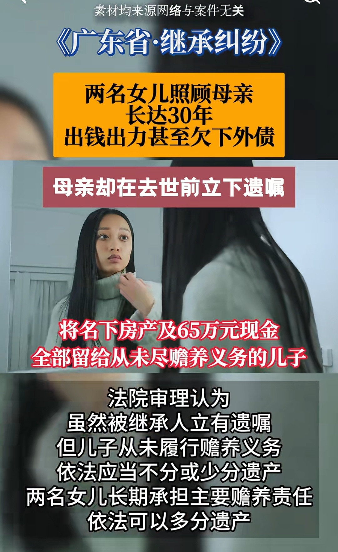 这时候只能庆幸还有法律管