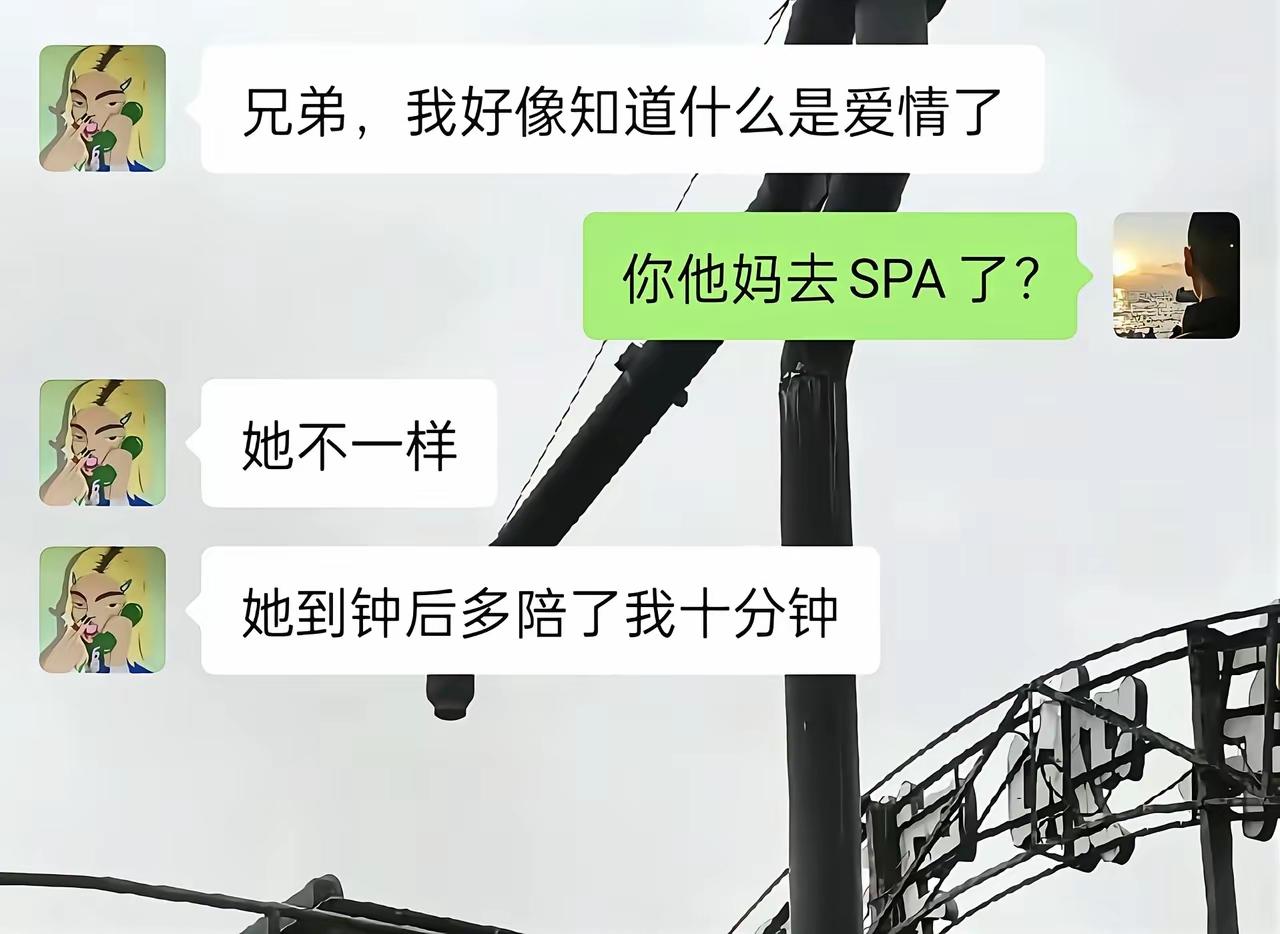 哈哈哈哈，你这也太经典了[捂脸哭]
