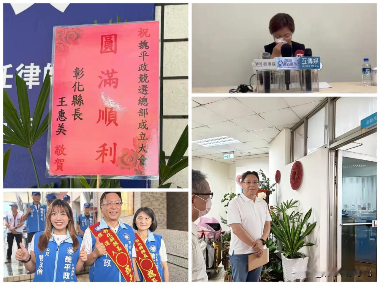 以目前状况来看，魏平政哪怕输了，也可以用“虽败犹荣”来形容：首先，自始自终，魏